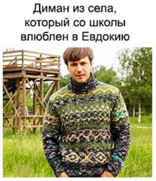 продолжение Смешная картинка №565954 Роccийские сepиалы в 6 кapтинках.