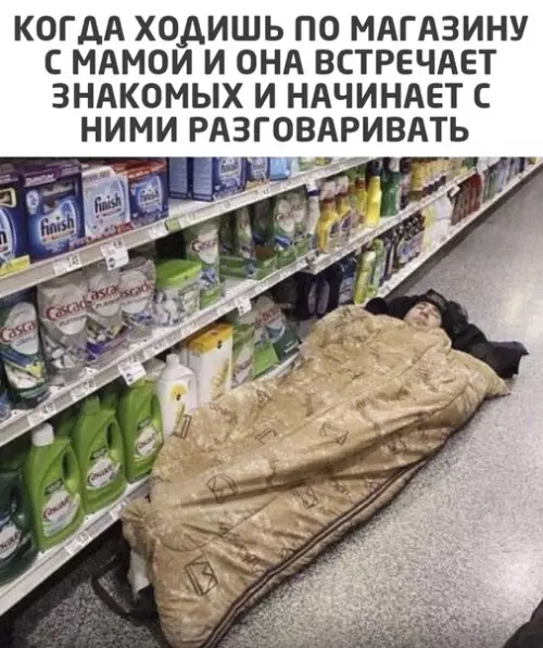 Смешная картинка №552096