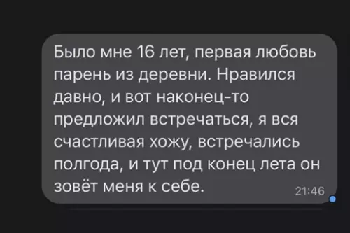 Смешная картинка №641364