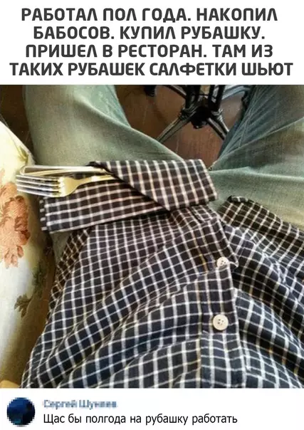 Смешная картинка №550571