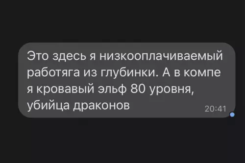 продолжение Смешная картинка №618057
