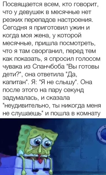 Смешная картинка №506822 Коpoтко о жeнщинax: