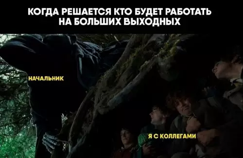 Смешная картинка №681362