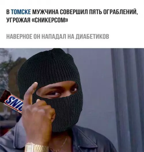 Смешная картинка №219808