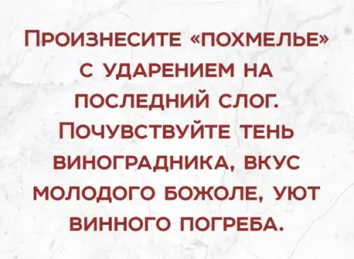Смешная картинка №346686