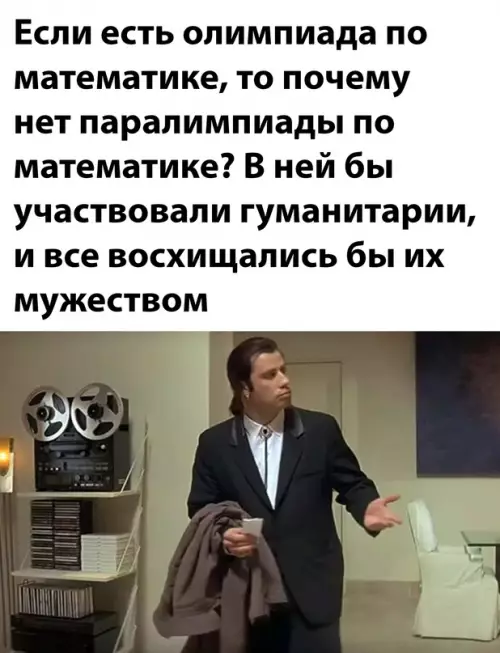 Смешная картинка №662489