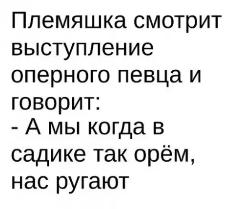 Смешная картинка №213937