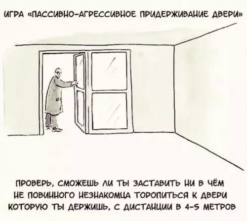 Смешная картинка №634227