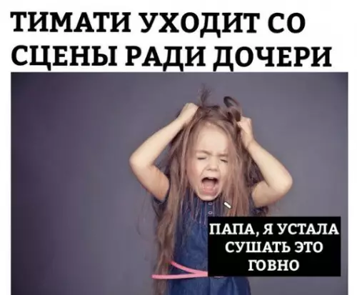 Смешная картинка №211800