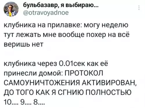 Смешная картинка №794175