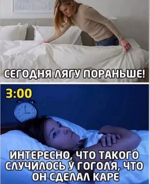 Смешная картинка №677986