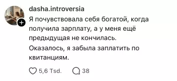 Смешная картинка №804248