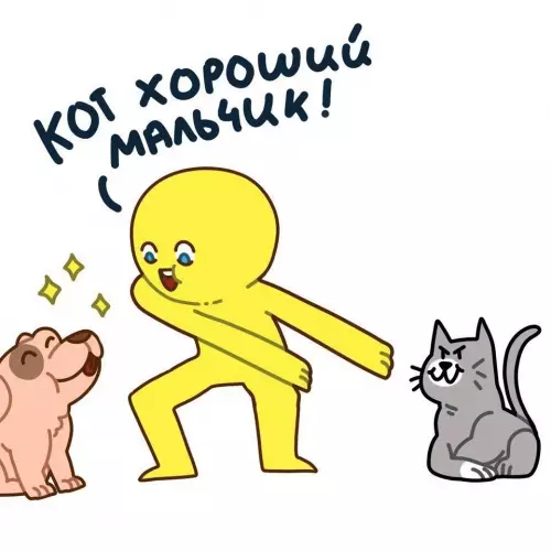 продолжение Смешная картинка №655306 Страшный сон собакевича