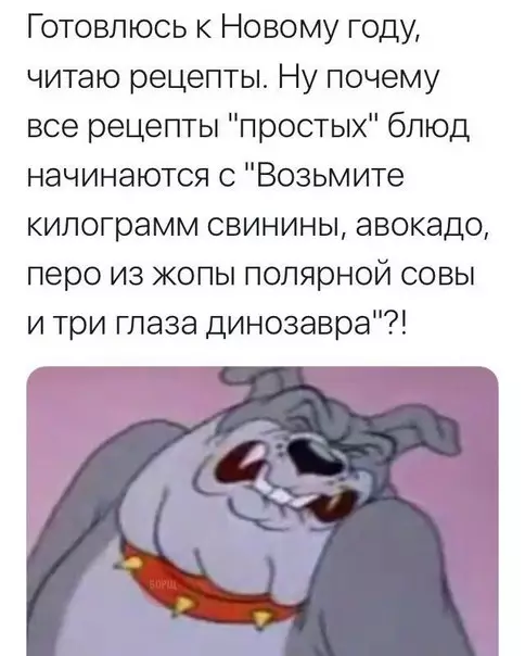 Смешная картинка №234702