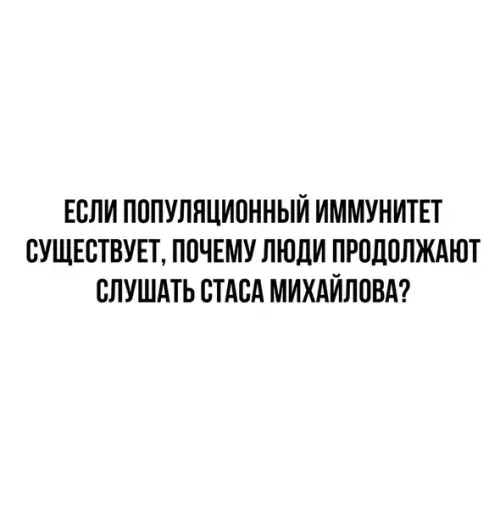 Смешная картинка №494188 Отличный вопрос!