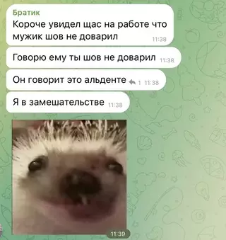 Смешная картинка №712975 И ведь не поспоришь