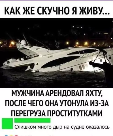 Смешная картинка №380961 .