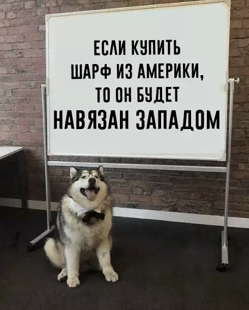 Смешная картинка №624844