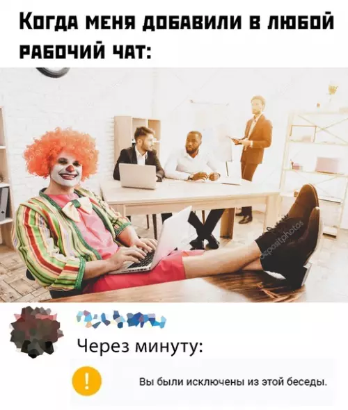 Смешная картинка №458489