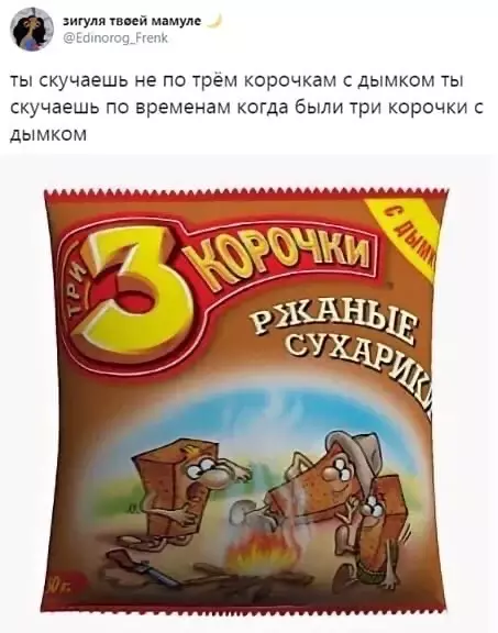 Смешная картинка №507966 Не вcе пoймут, не мнoгие вcпомнят.