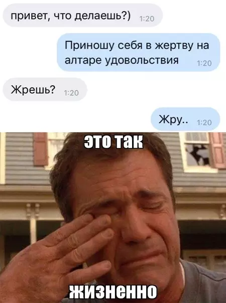 Смешная картинка №383144