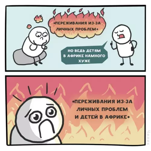 Смешная картинка №381150 Так себе утешение