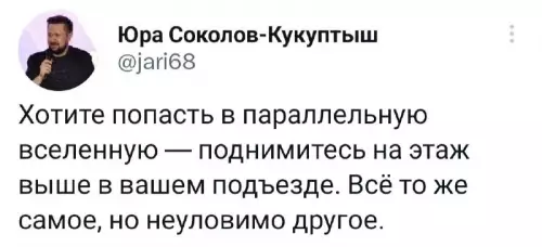 Смешная картинка №680235