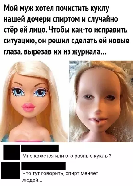 Смешная картинка №532704