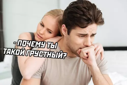 Смешная картинка №620210