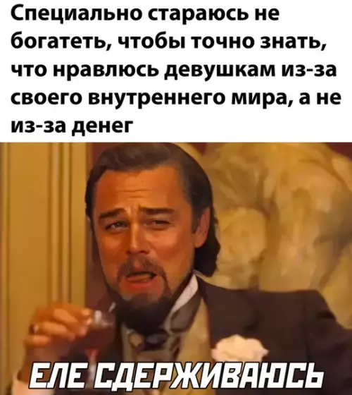 Смешная картинка №535118