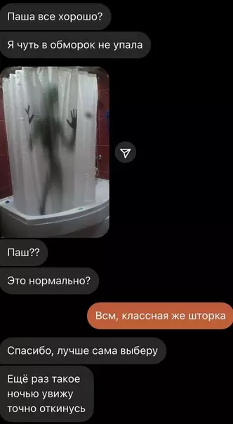 продолжение Смешная картинка №588707