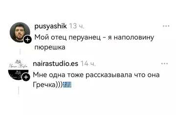 продолжение Смешная картинка №798019 А я слива садовая