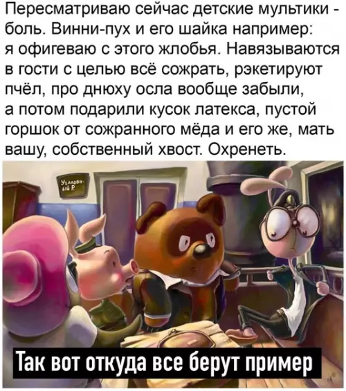Смешная картинка №495776