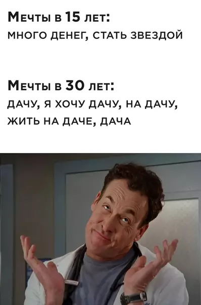 Смешная картинка №499901