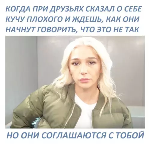 Смешная картинка №392228