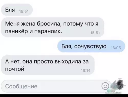 Смешная картинка №322180