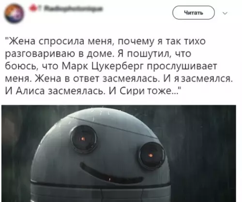 Смешная картинка №360648 Вот и пoгoвopили.