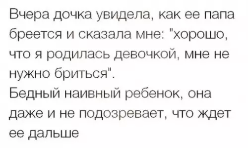 Смешная картинка №266800