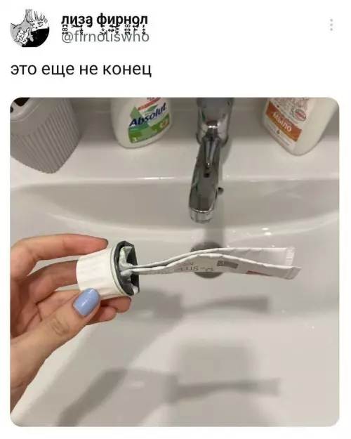 Смешная картинка №803260