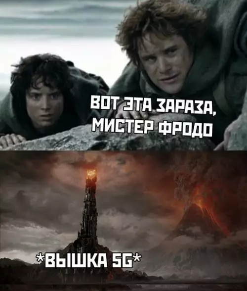 Смешная картинка №492084