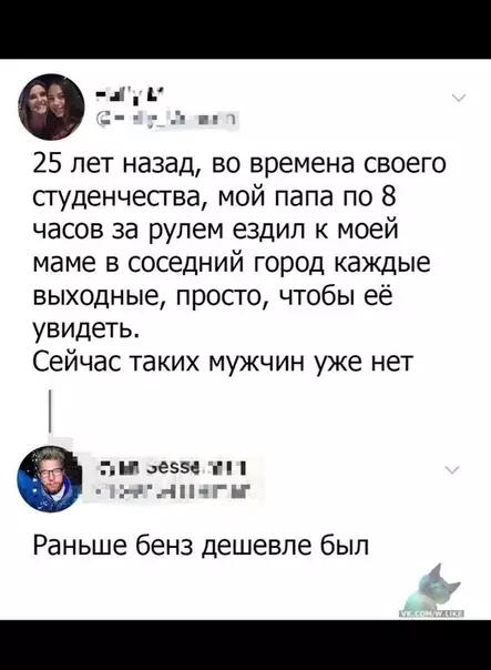 Смешная картинка №369443
