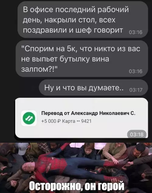 Смешная картинка №670386 ЕZ