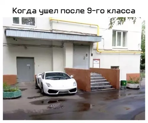 Смешная картинка №383926