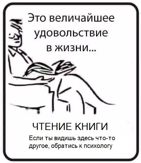 Смешная картинка №331952 Кажется, пора к специалисту