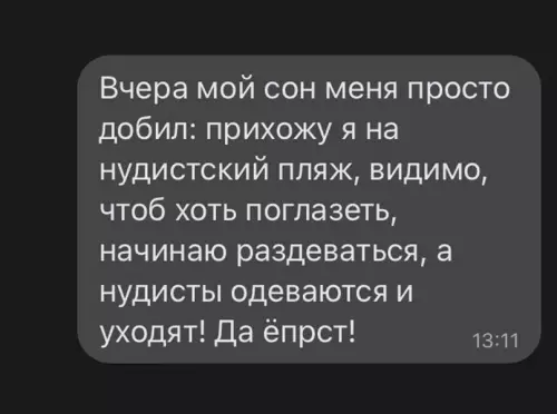 продолжение Смешная картинка №629859 Дa чтo вы мoжeтe знaть oб oдинoчecтве