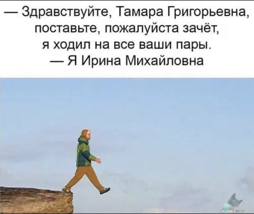 Смешная картинка №419055