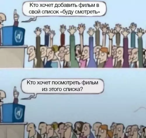 Смешная картинка №730055 Лень