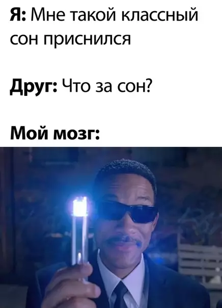 Смешная картинка №497140