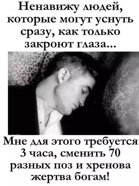 Смешная картинка №253322