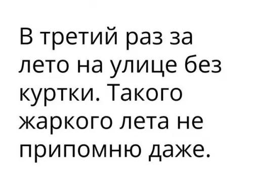 Смешная картинка №198679